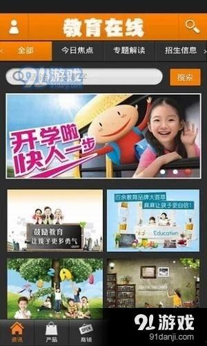 91在线直播中,揭秘热门直播平台的魅力与挑战