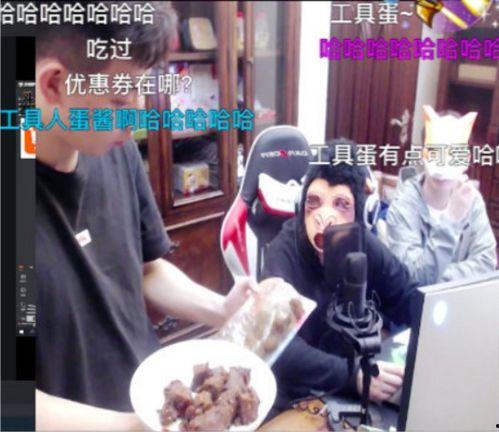 仙某某直播吃瓜爆料,娱乐圈幕后真相大曝光